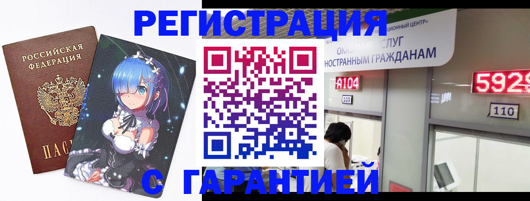 регистрация для дет. сада в Обнинске